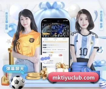 关于我们 - 体育资讯内容服务（MKSPORTS）